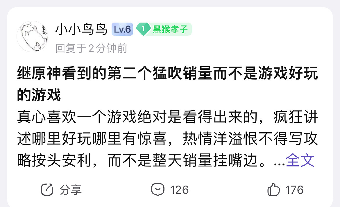 海外哥們“黑”猴技術真不行吧?分六根還得國人來 海外哥們“黑”猴技術真不行吧?分六根還得國人來