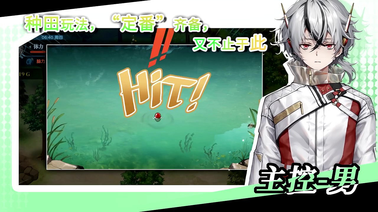 幻想都市生活題材RPG《協律01:新生活》首曝預告! 幻想都市生活題材RPG《協律01:新生活》首曝預告!