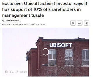 育碧股價不斷下跌 投資方開始著急勸育碧出售公司 育碧股價不斷下跌 投資方開始著急勸育碧出售公司