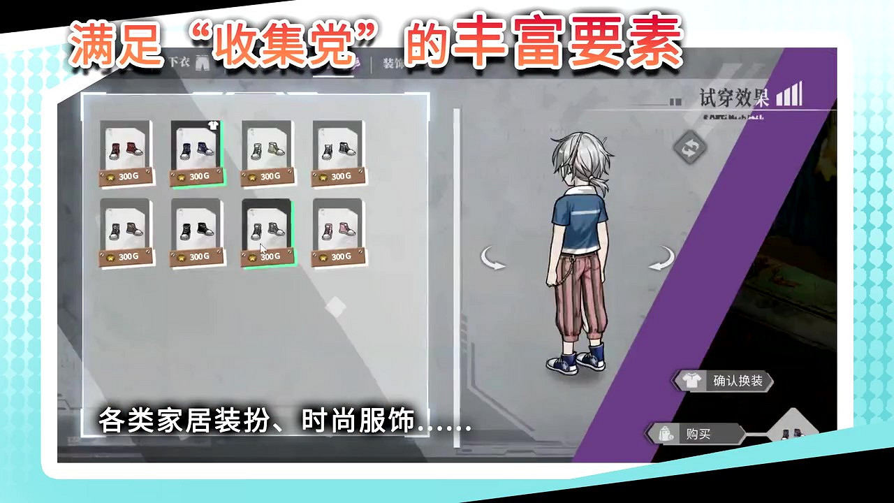 幻想都市生活題材RPG《協律01:新生活》首曝預告! 幻想都市生活題材RPG《協律01:新生活》首曝預告!