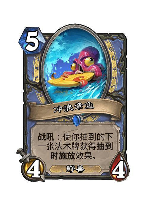 爐石戰記30.4.3版本更新內容