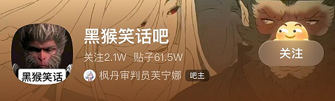 海外哥們“黑”猴技術真不行吧?分六根還得國人來 海外哥們“黑”猴技術真不行吧?分六根還得國人來