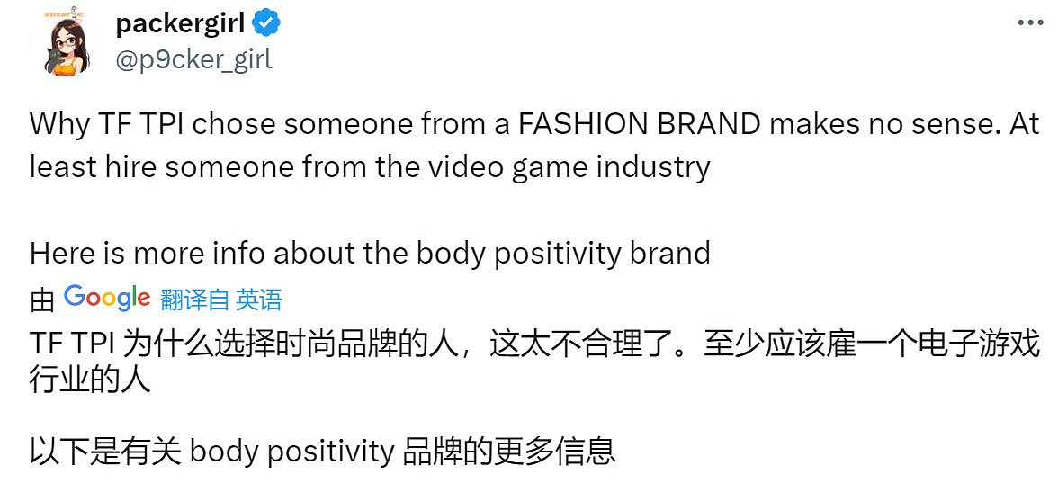 寶可夢國際高薪聘請多元化專家 向小孩推廣LGBTQ+