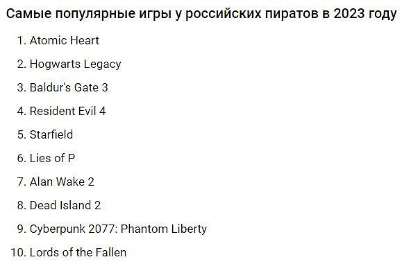早期開發版本《原子之心》 今年俄國盜版下載量第一 早期開發版本《原子之心》 今年俄國盜版下載量第一