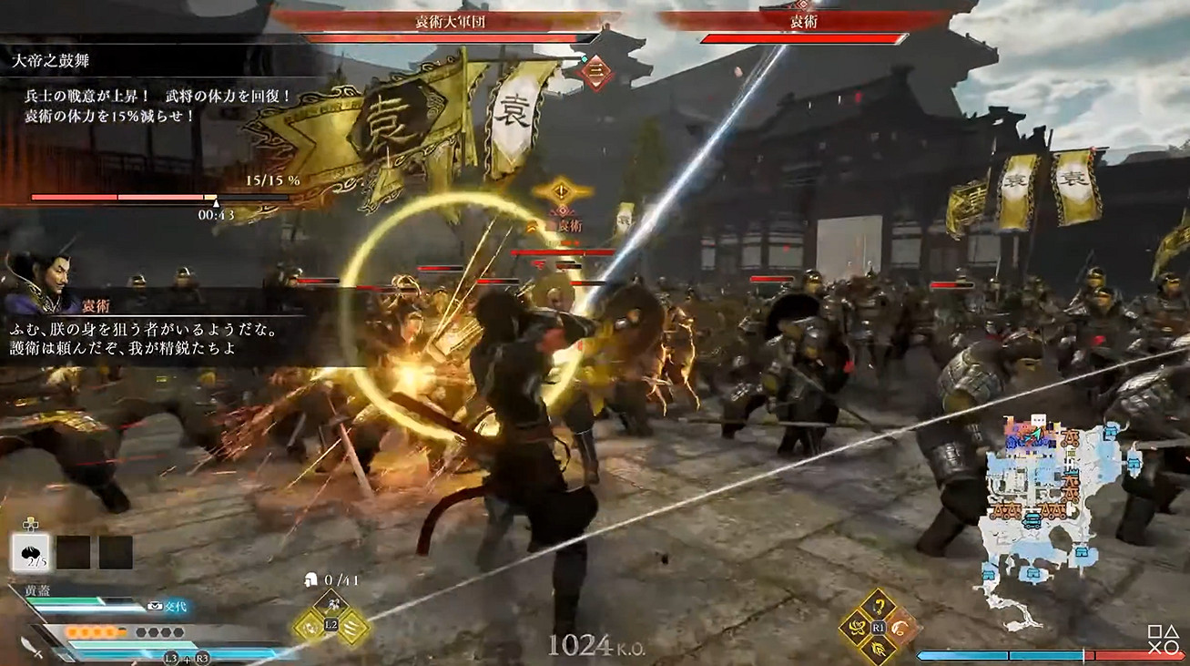 《真三國無雙:起源》“袁術討伐戰”實機展示公開! 《真三國無雙:起源》“袁術討伐戰”實機展示公開!