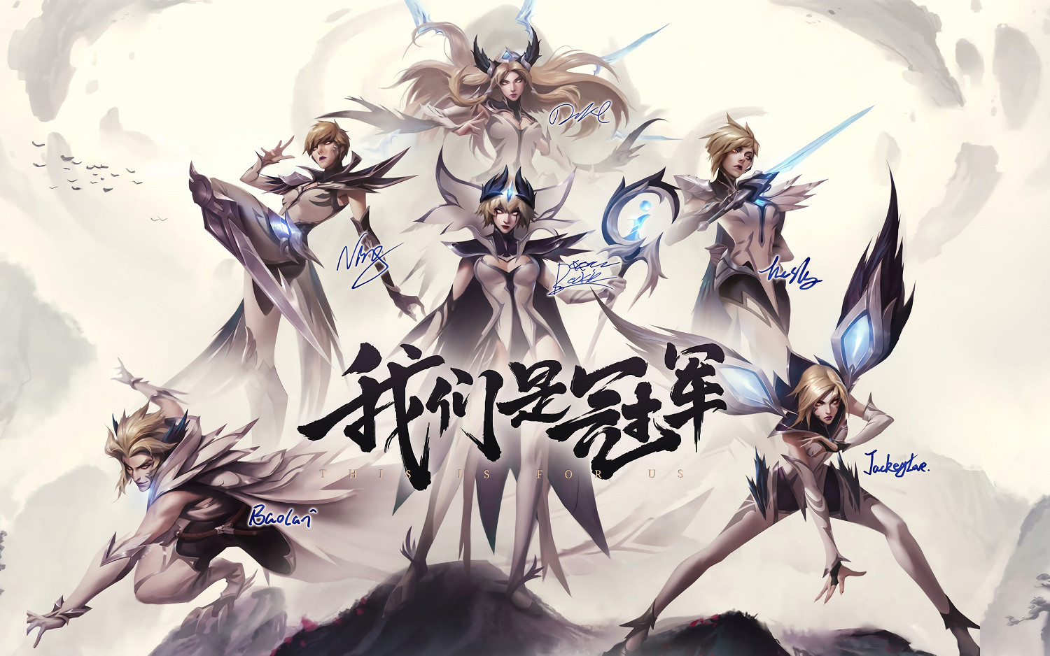 《英雄聯盟》S14世界賽最新主題詳細介紹 《英雄聯盟》S14世界賽最新主題詳細介紹