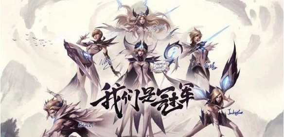 《英雄聯盟》S14總決賽冠軍獎金詳細介紹