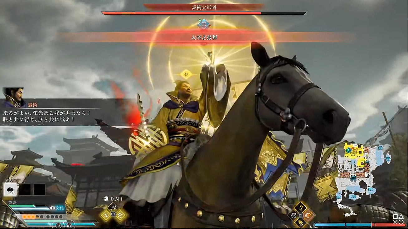 《真三國無雙:起源》“袁術討伐戰”實機展示公開! 《真三國無雙:起源》“袁術討伐戰”實機展示公開!