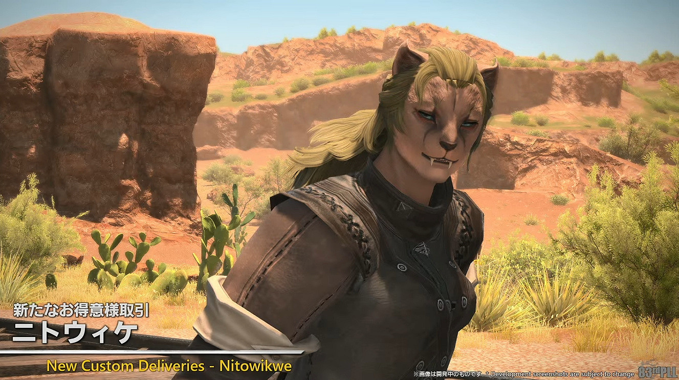 《最終幻想14》國際服7.1版本情報公開！11月中上線