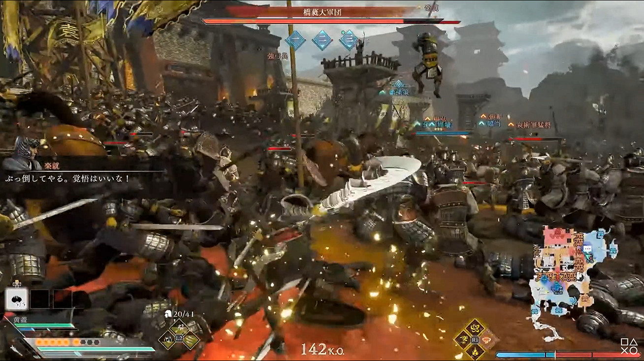 《真三國無雙:起源》“袁術討伐戰”實機展示公開! 《真三國無雙:起源》“袁術討伐戰”實機展示公開!