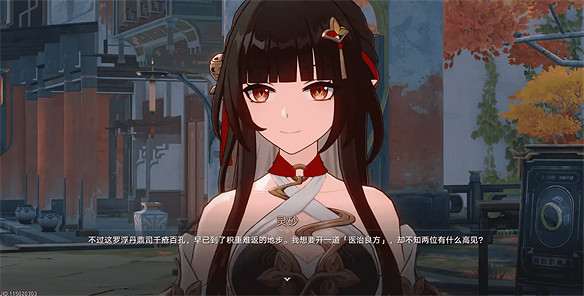 整個《崩壞：星穹鐵道》最“香”的角色