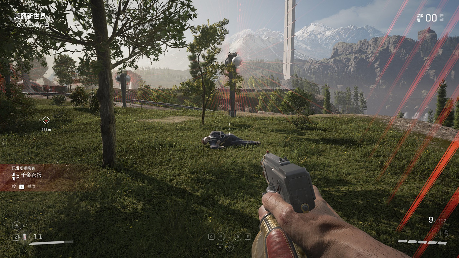 《原子之心》第四十三個會說話的屍體在哪