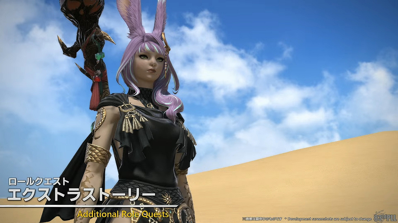 《最終幻想14》國際服7.1版本情報公開！11月中上線