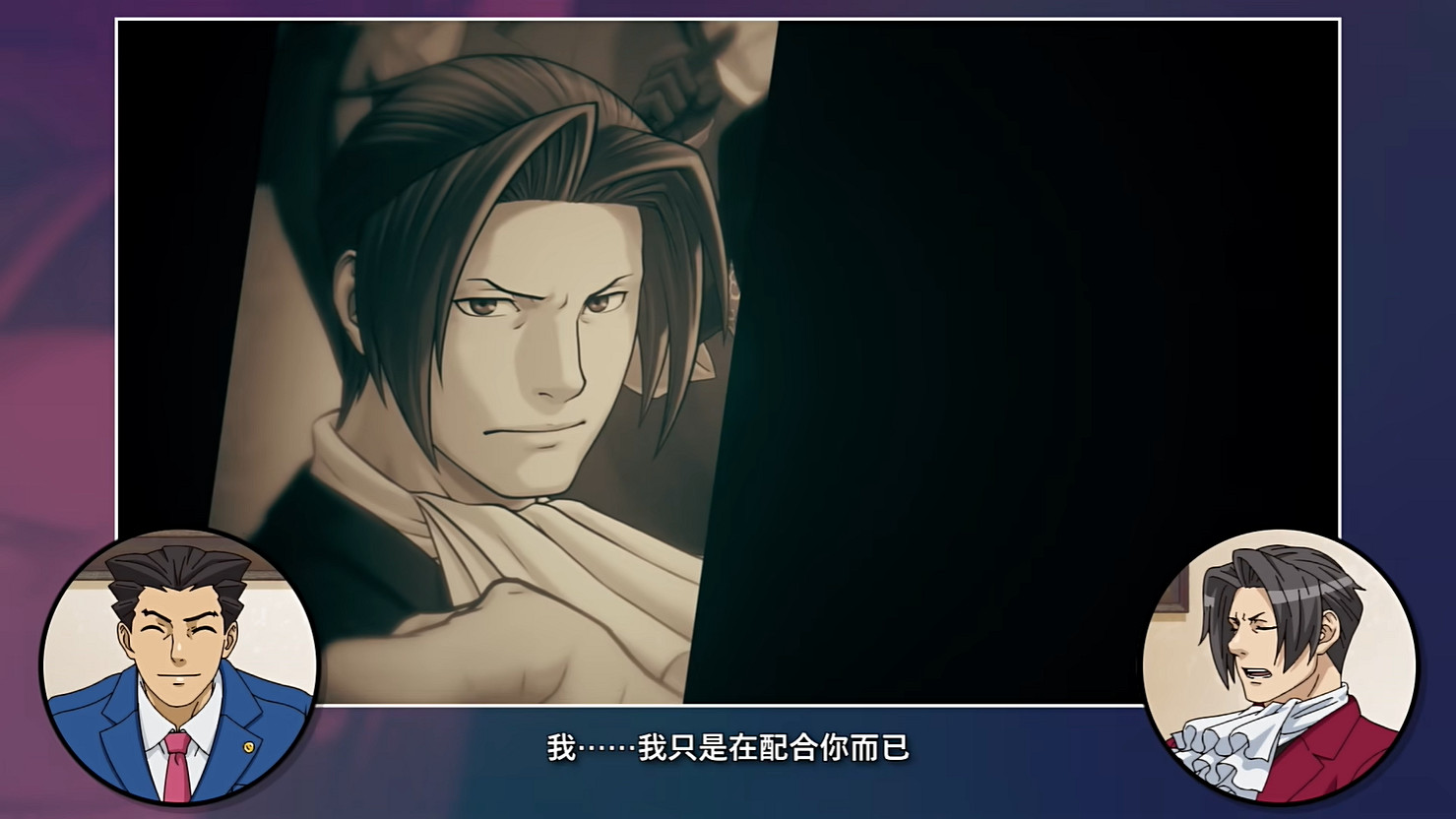 卡普空公開《逆轉裁判》新宣傳片“成步堂!逆轉TV” 卡普空公開《逆轉裁判》新宣傳片“成步堂!逆轉TV”