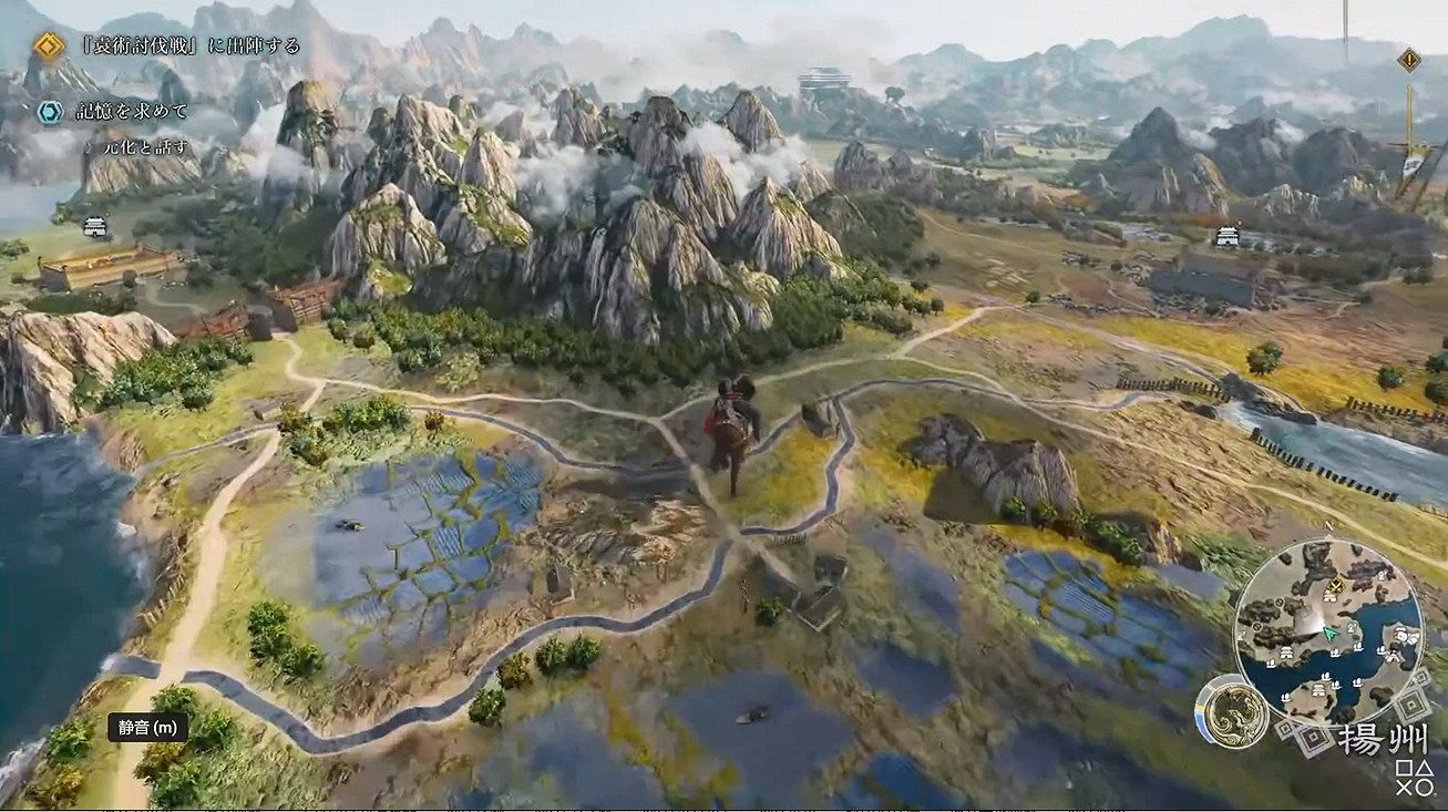 《真三國無雙:起源》“袁術討伐戰”實機展示公開! 《真三國無雙:起源》“袁術討伐戰”實機展示公開!