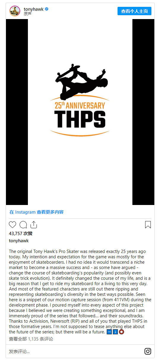 滑板巨星托尼霍克:《托尼霍克職業滑板》系列會有未來的 滑板巨星托尼霍克:《托尼霍克職業滑板》系列會有未來的