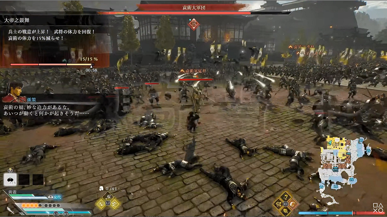 《真三國無雙:起源》“袁術討伐戰”實機展示公開! 《真三國無雙:起源》“袁術討伐戰”實機展示公開!