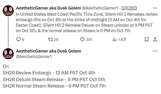 晚報：桃毛獸王返《怪獵荒野》 《FF14》7.1情報