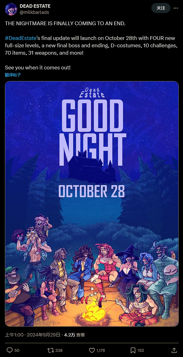 肉鴿俯視角射擊《Dead Estate》將於10月發布最終更新 肉鴿俯視角射擊《Dead Estate》將於10月發布最終更新