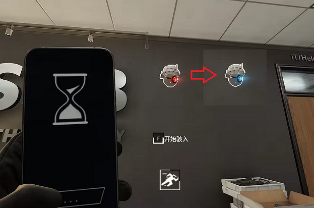 《劫薪日3》駭客技能介紹