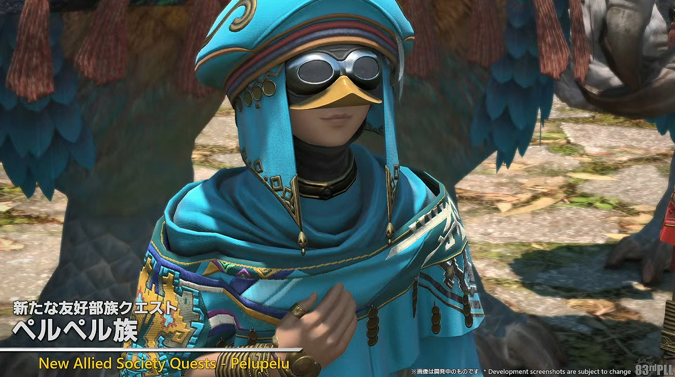 《最終幻想14》國際服7.1版本情報公開！11月中上線