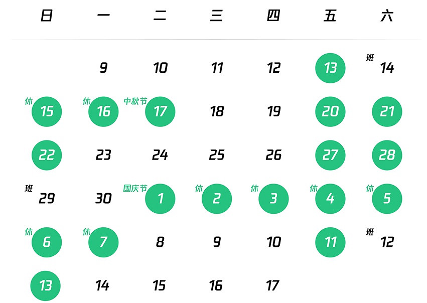 和平精英國慶假期未成年人限玩時間2024 和平精英國慶假期未成年人限玩時間2024