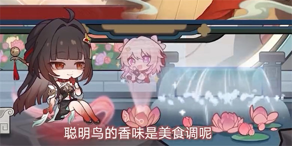 整個《崩壞：星穹鐵道》最“香”的角色