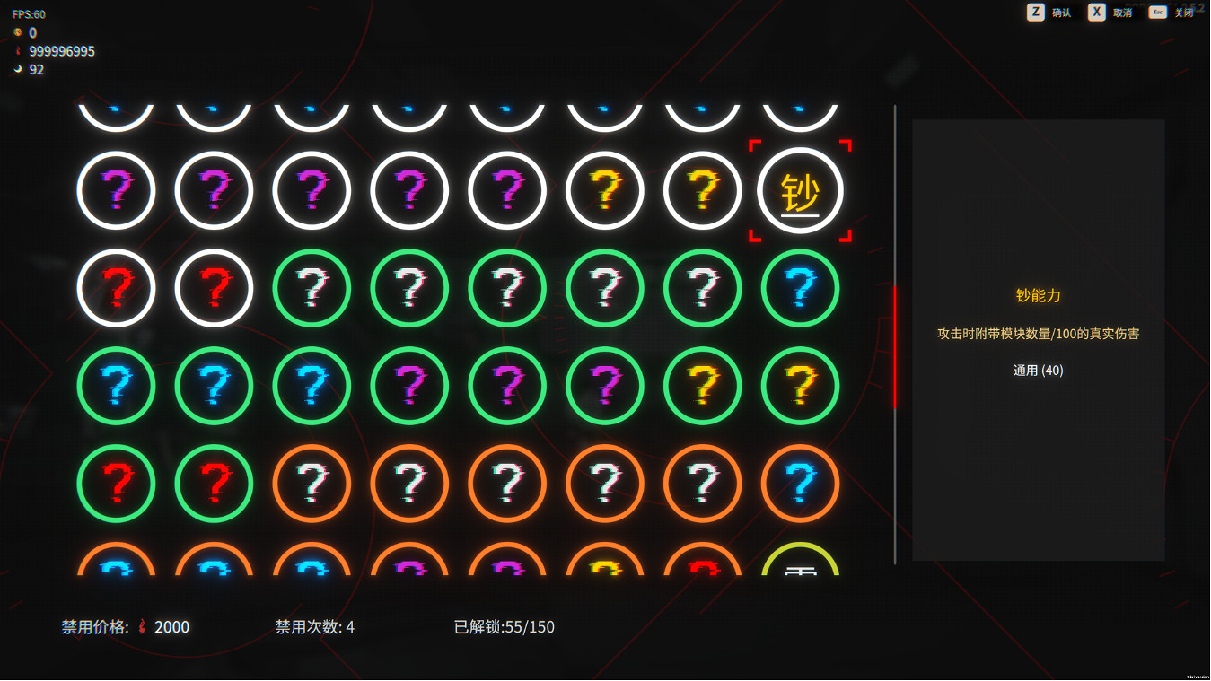 手繪像素美少女肉鴿《血之詩:月之蝕》EA版本今日上線! 手繪像素美少女肉鴿《血之詩:月之蝕》EA版本今日上線!