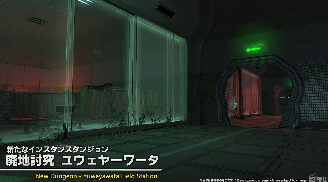 《最終幻想14》國際服7.1版本情報公開！11月中上線