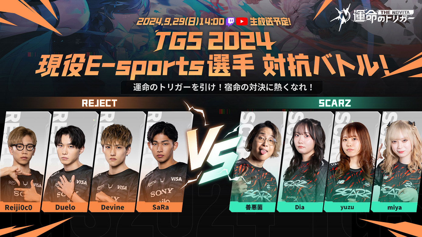 TGS上這款全新中國大陸研發射擊遊戲,怎就讓我念念不忘? TGS上這款全新中國大陸研發射擊遊戲,怎就讓我念念不忘?