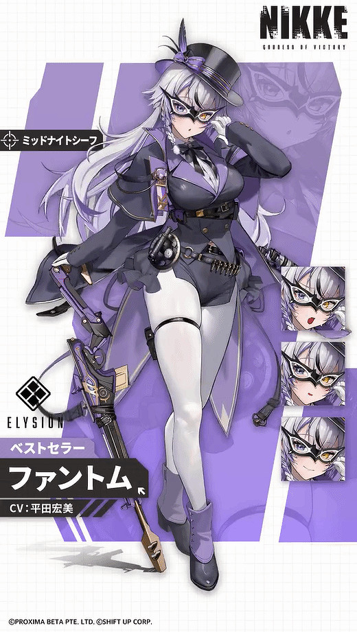 《妮姬:勝利女神》新角色預覽 膠衣女王和白絲萌妹 《妮姬:勝利女神》新角色預覽 膠衣女王和白絲萌妹