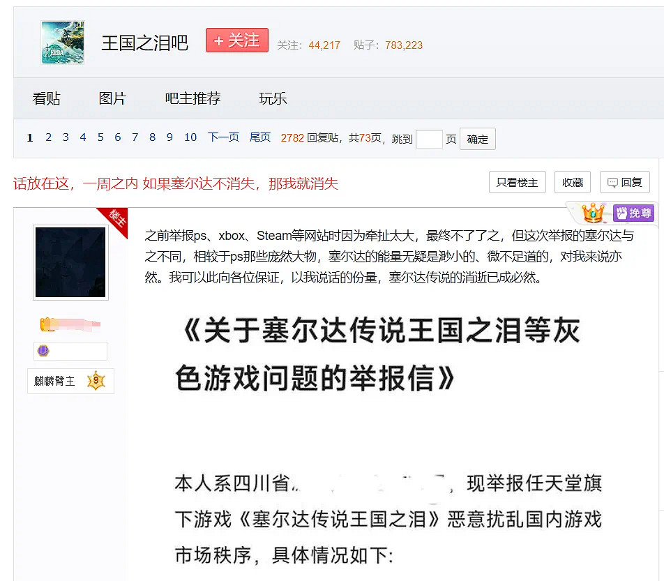 海外哥們“黑”猴技術真不行吧?分六根還得國人來 海外哥們“黑”猴技術真不行吧?分六根還得國人來