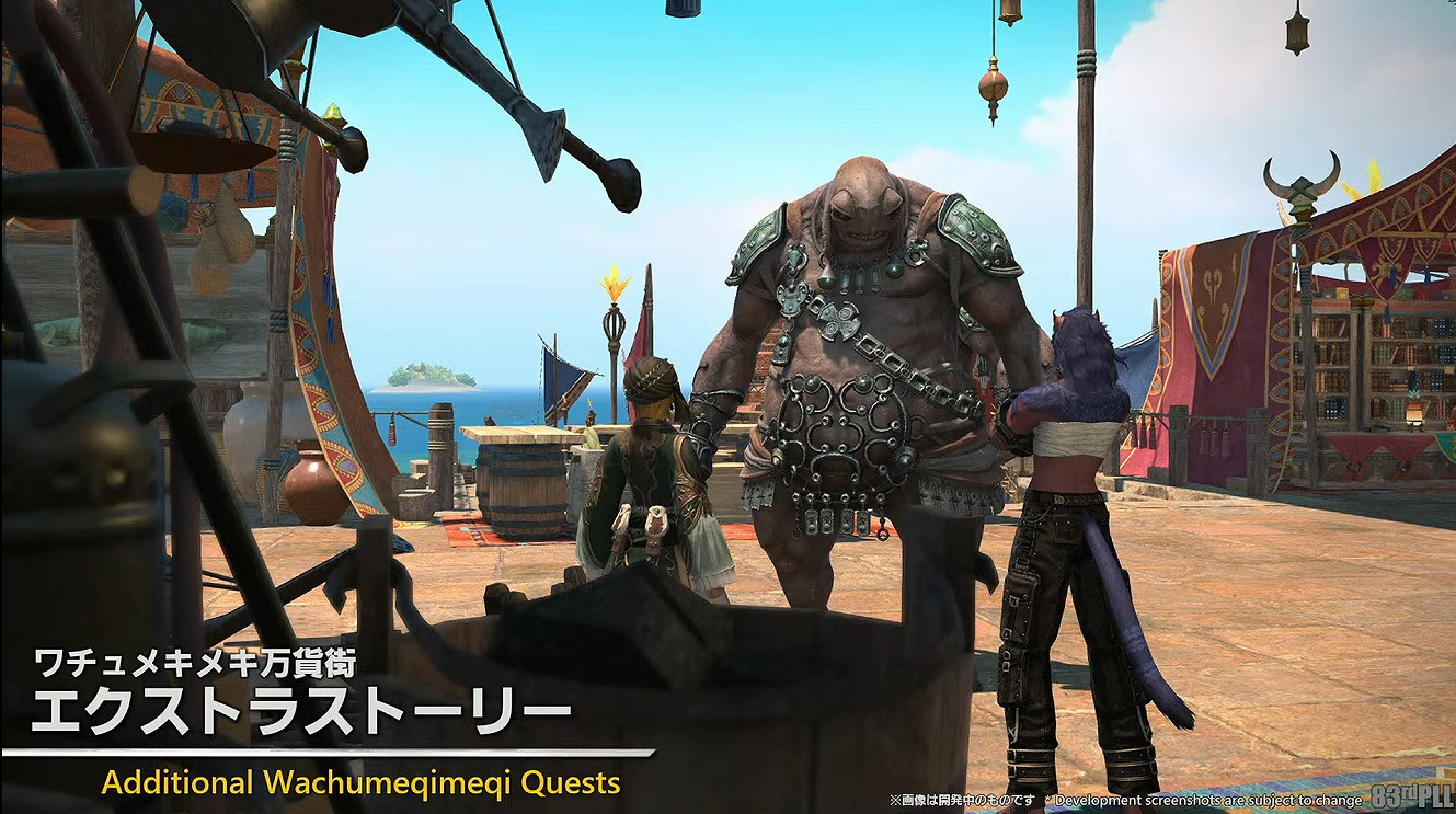 《最終幻想14》國際服7.1版本情報公開！11月中上線