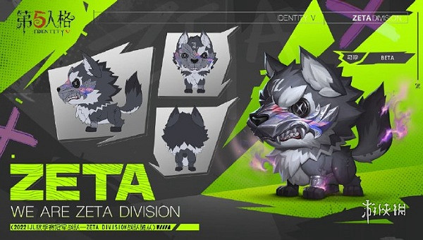 第五人格beta隨從上線時間