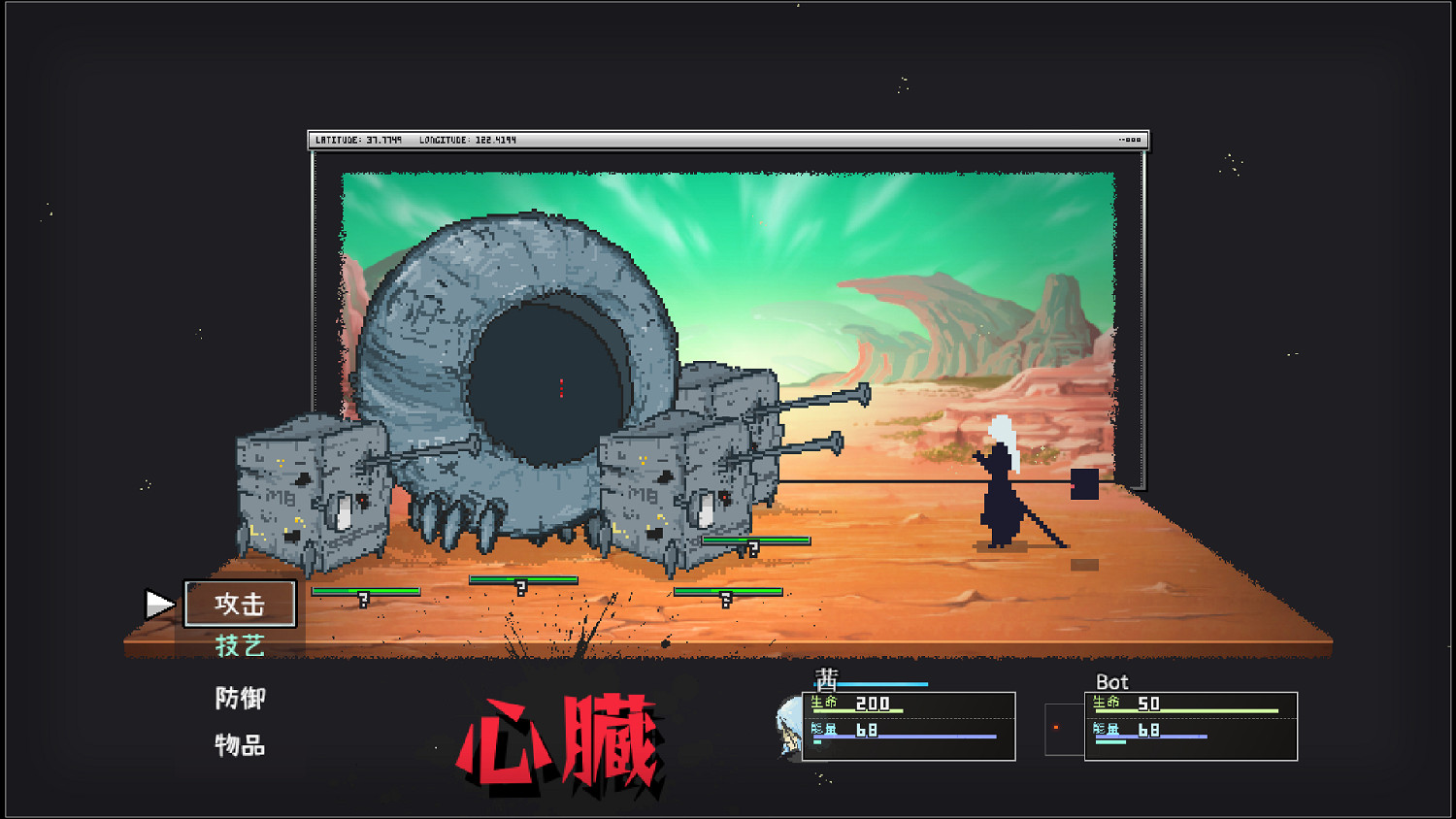 小而美獨特手繪風+免費中文Demo！在《愛氏物語》中開啟輕鬆治愈的RPG冒險