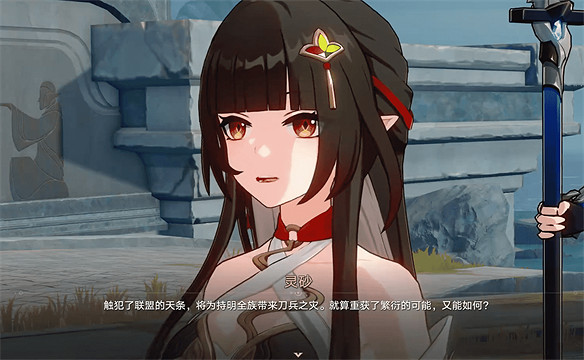 整個《崩壞：星穹鐵道》最“香”的角色