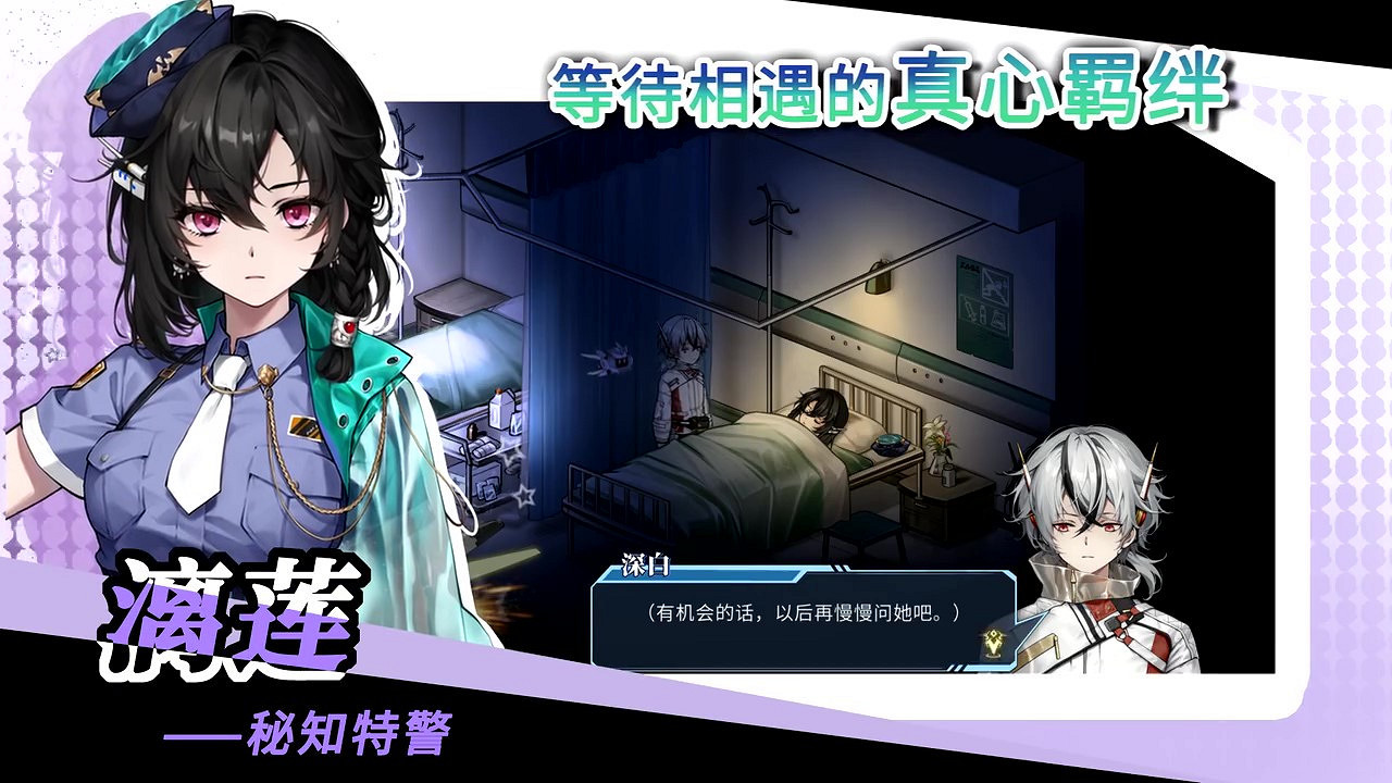 幻想都市生活題材RPG《協律01:新生活》首曝預告! 幻想都市生活題材RPG《協律01:新生活》首曝預告!