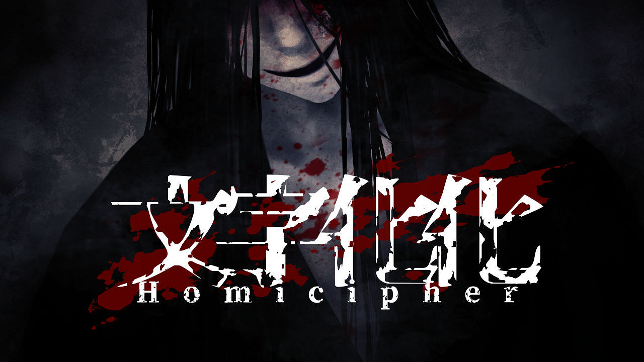 文字解讀x恐怖逃脫x女子向戀愛ADV遊戲《文字化化》發售日公開! 文字解讀x恐怖逃脫x女子向戀愛ADV遊戲《文字化化》發售日公開!