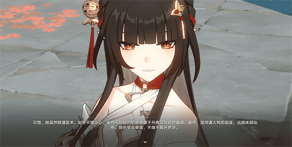 整個《崩壞：星穹鐵道》最“香”的角色