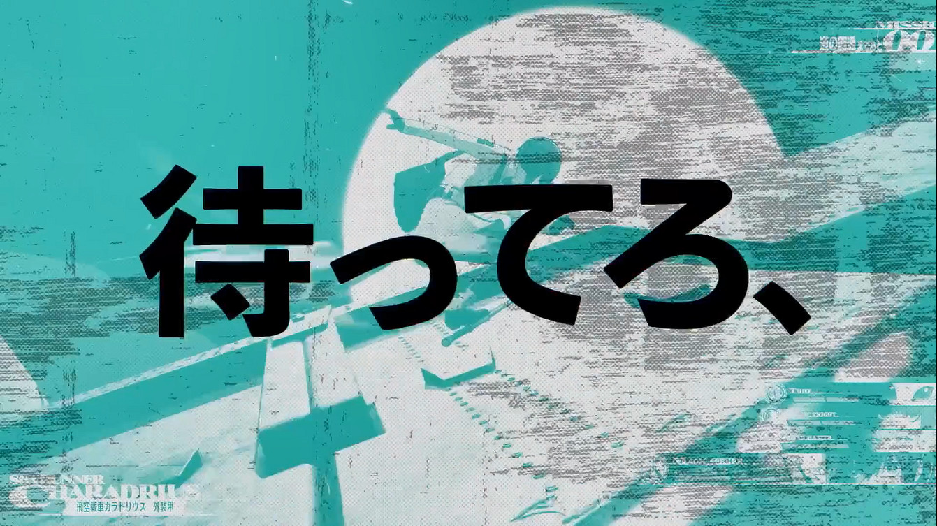 《暗喻幻想：ReFantazio》最新TVCM公開！10月發售