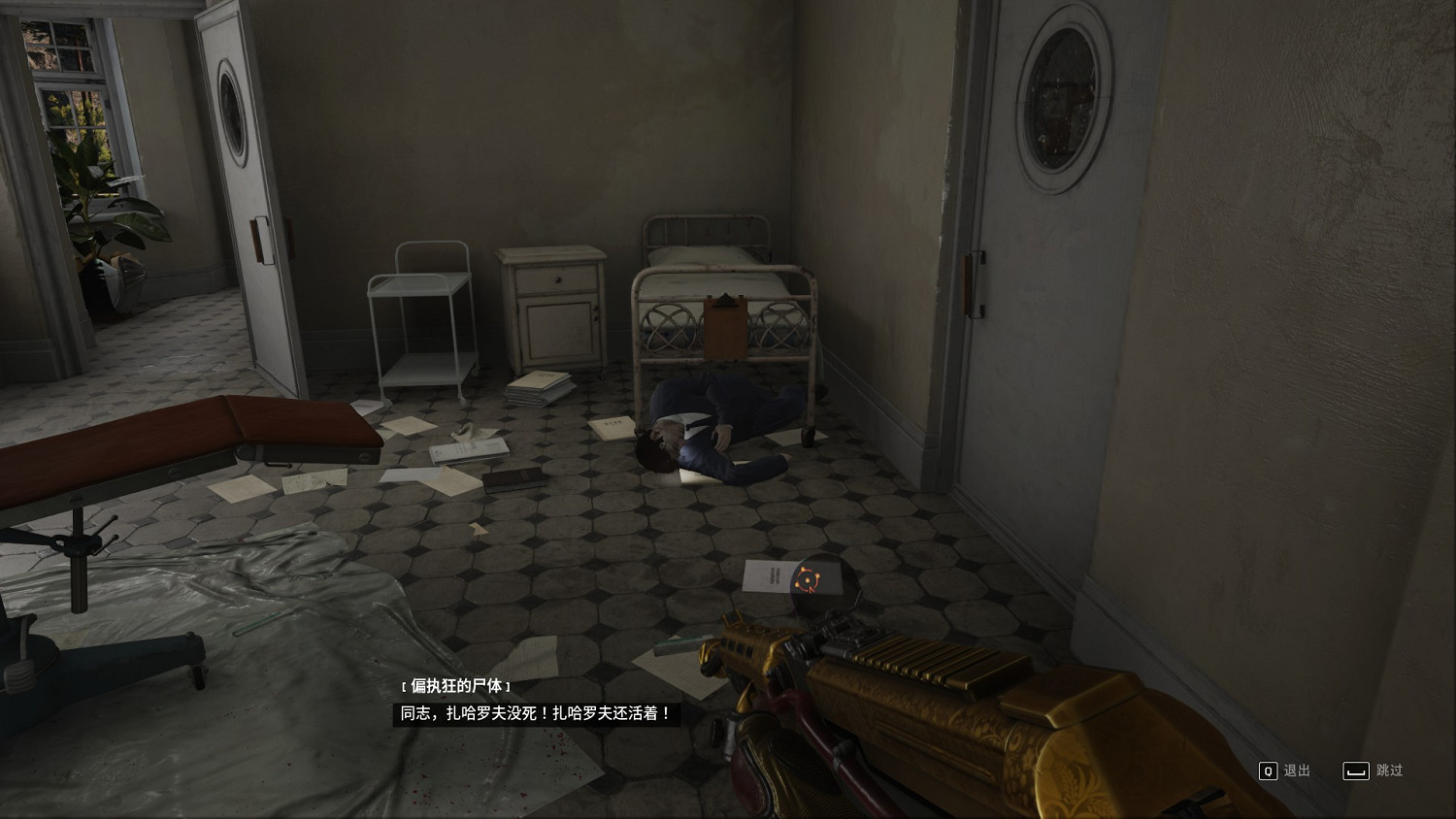 《原子之心》第三十七個會說話的屍體在哪