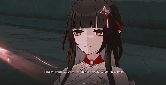 整個《崩壞：星穹鐵道》最“香”的角色