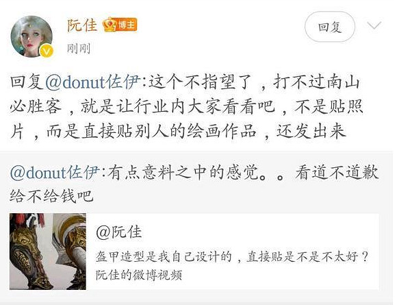 海外哥們“黑”猴技術真不行吧?分六根還得國人來 海外哥們“黑”猴技術真不行吧?分六根還得國人來