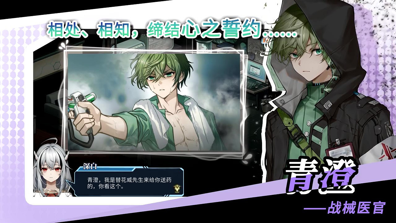 幻想都市生活題材RPG《協律01:新生活》首曝預告! 幻想都市生活題材RPG《協律01:新生活》首曝預告!