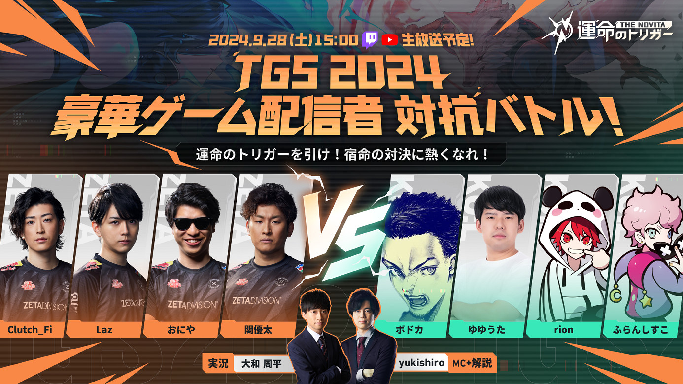 TGS上這款全新中國大陸研發射擊遊戲,怎就讓我念念不忘? TGS上這款全新中國大陸研發射擊遊戲,怎就讓我念念不忘?