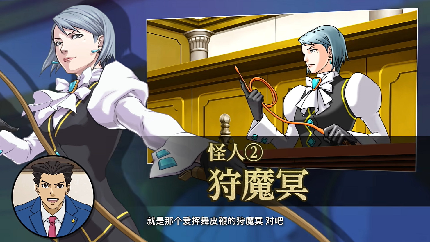 卡普空公開《逆轉裁判》新宣傳片“成步堂!逆轉TV” 卡普空公開《逆轉裁判》新宣傳片“成步堂!逆轉TV”