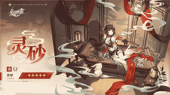 整個《崩壞：星穹鐵道》最“香”的角色