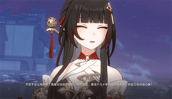 整個《崩壞：星穹鐵道》最“香”的角色