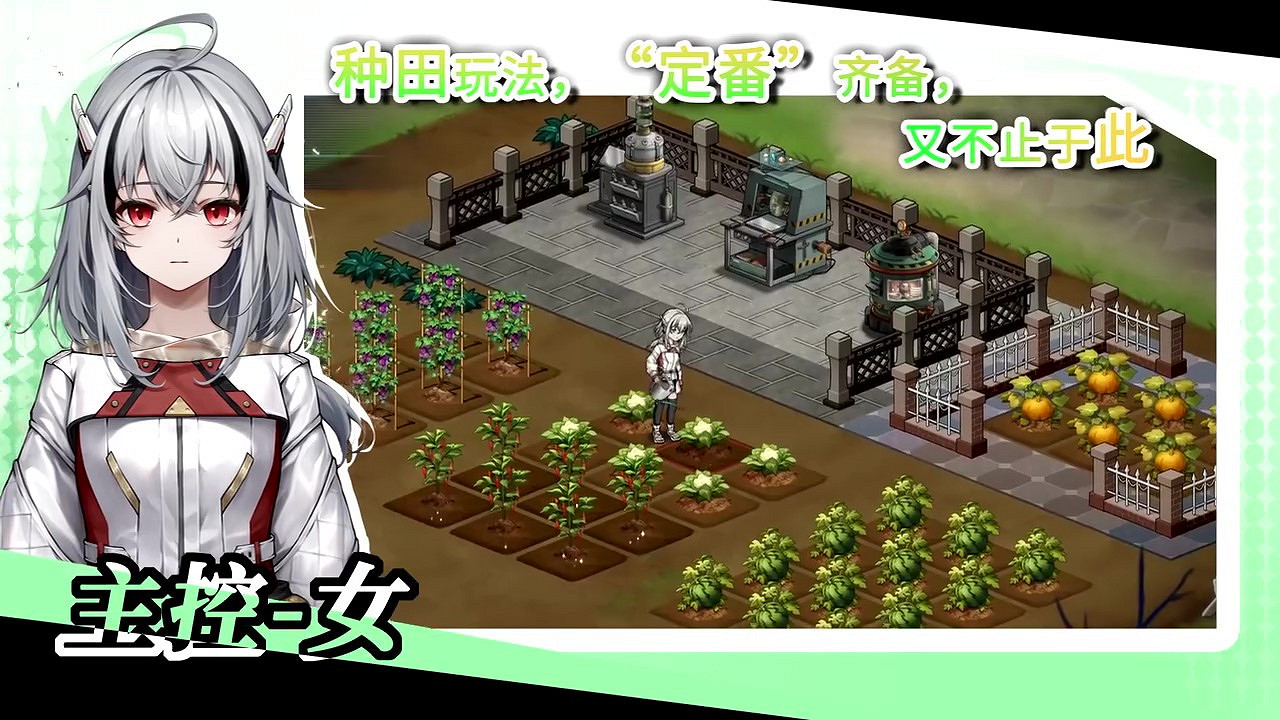 幻想都市生活題材RPG《協律01:新生活》首曝預告! 幻想都市生活題材RPG《協律01:新生活》首曝預告!