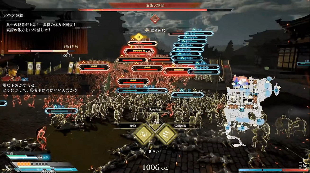 《真三國無雙:起源》“袁術討伐戰”實機展示公開! 《真三國無雙:起源》“袁術討伐戰”實機展示公開!